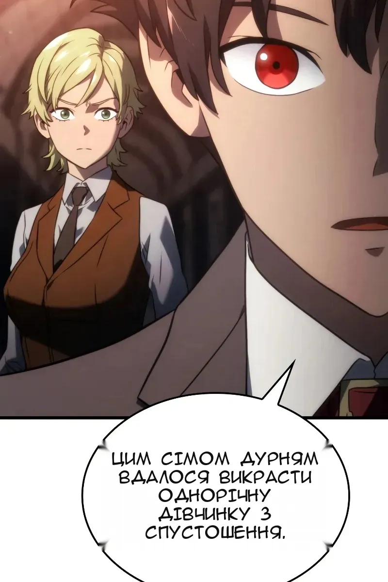 Сторінка 76