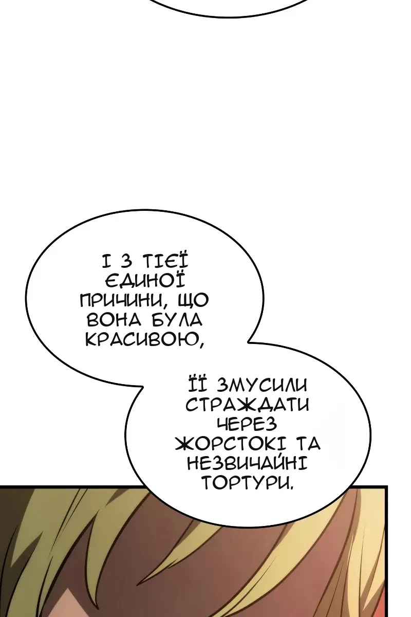 Сторінка 77
