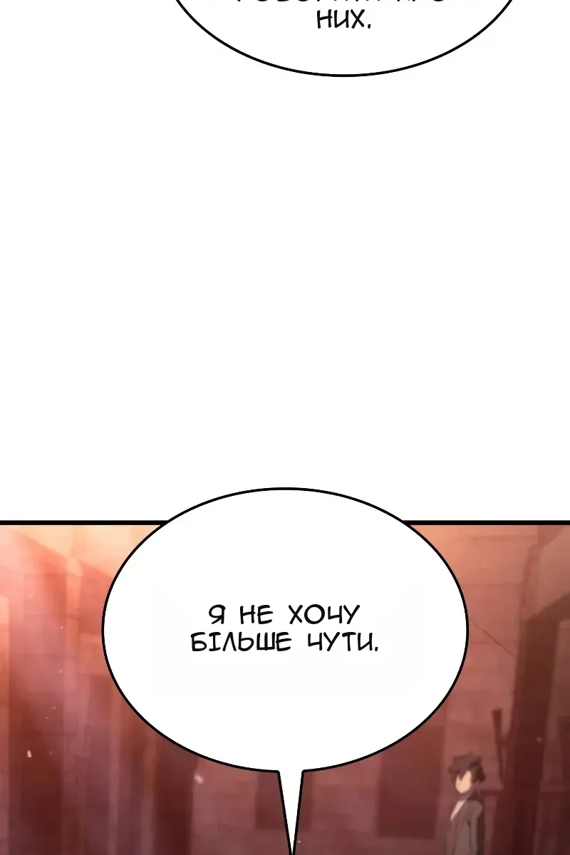 Сторінка 79