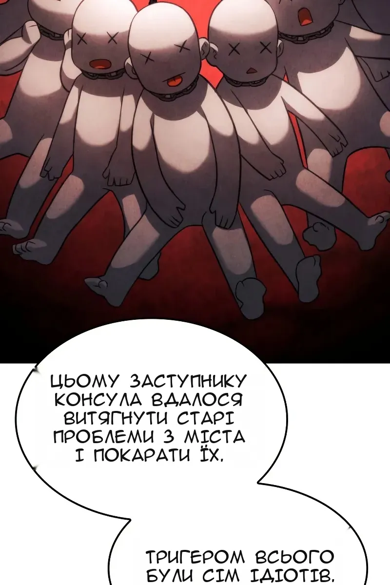 Сторінка 85