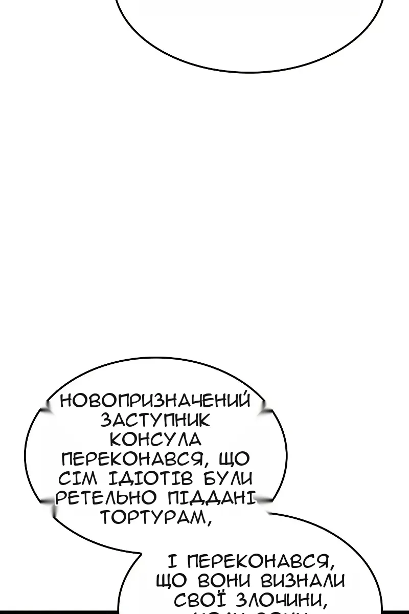Сторінка 86