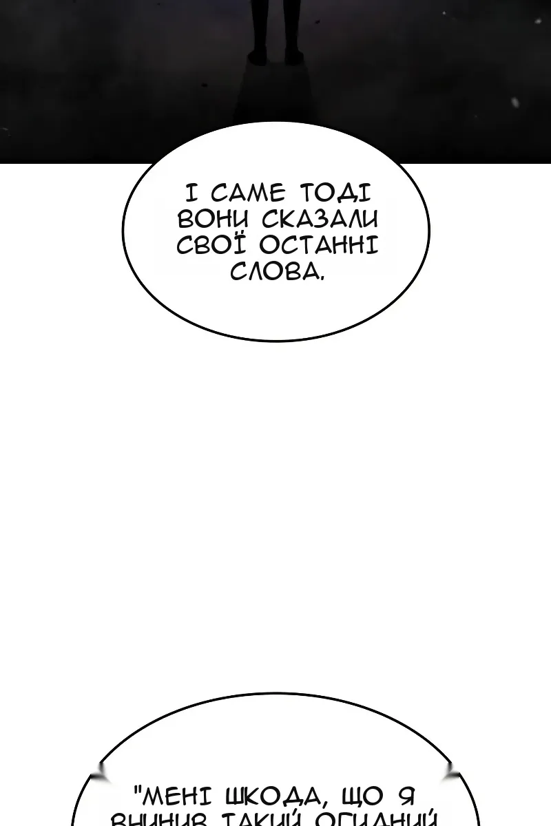 Сторінка 88