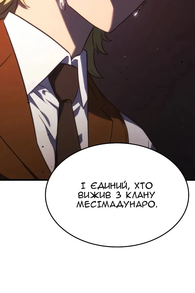 Сторінка 94