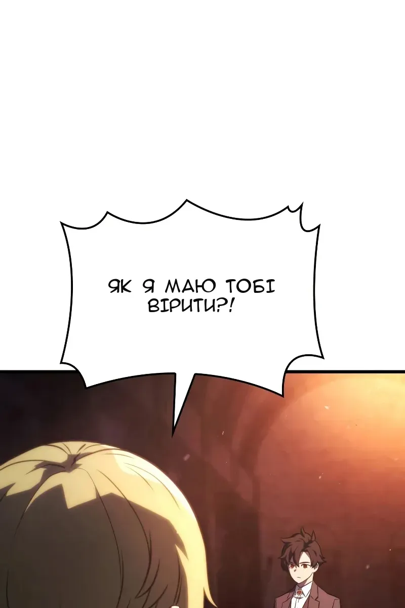 Сторінка 95