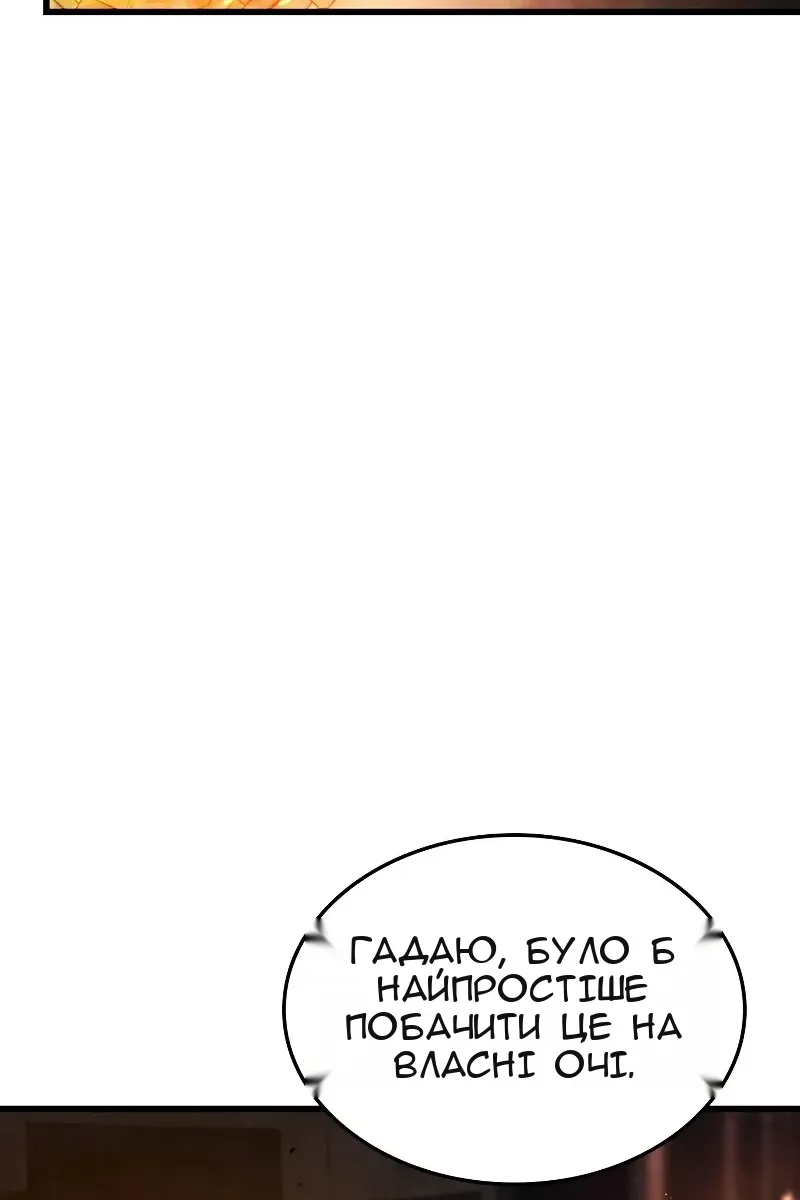 Сторінка 99
