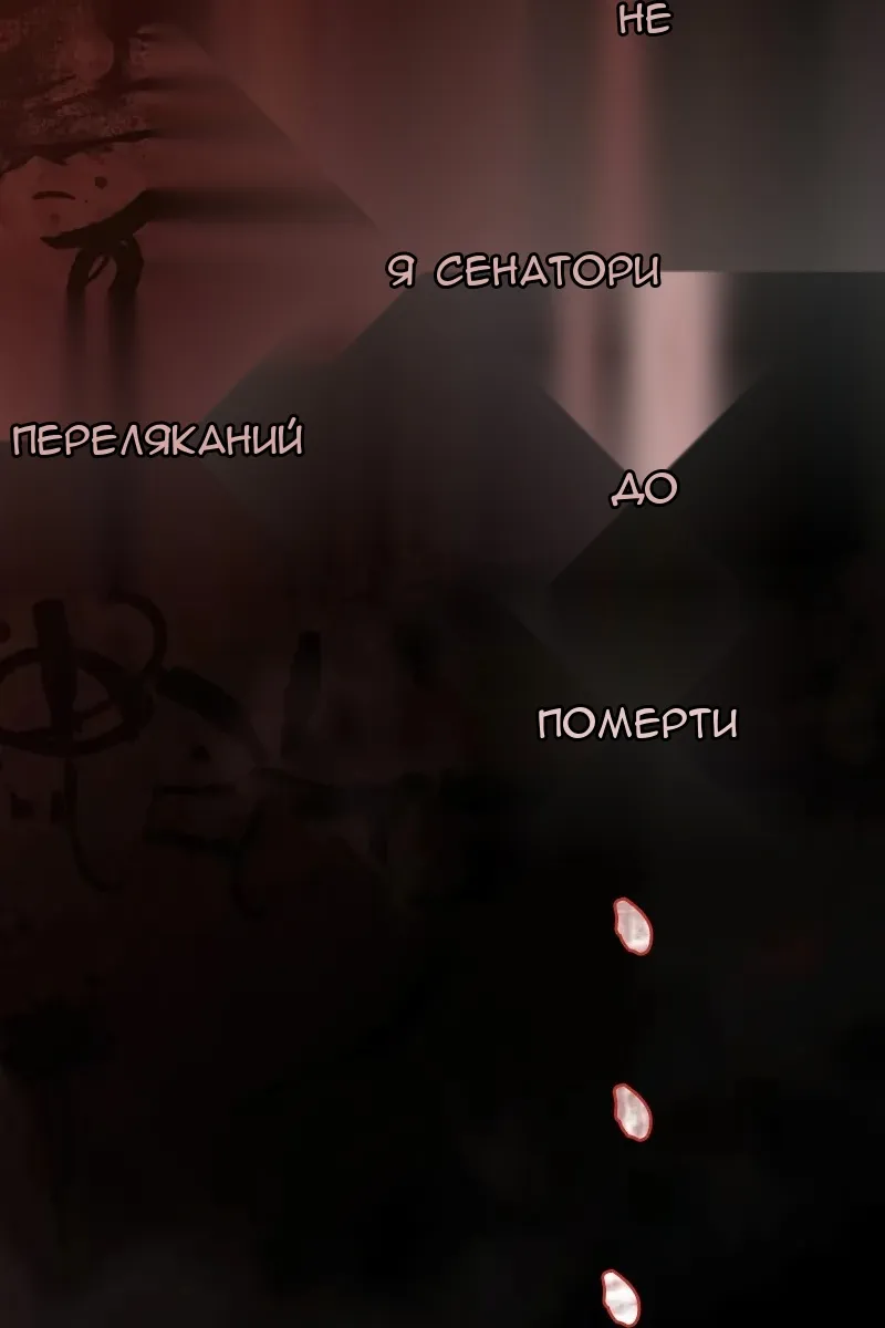 Сторінка 111