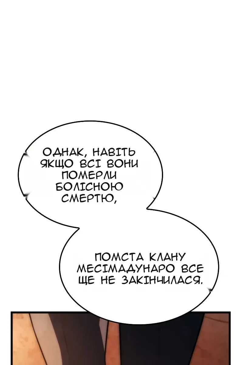 Сторінка 116