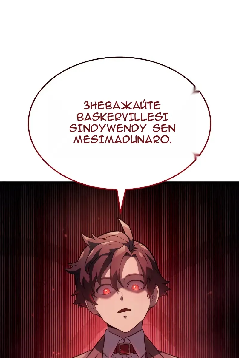 Сторінка 119