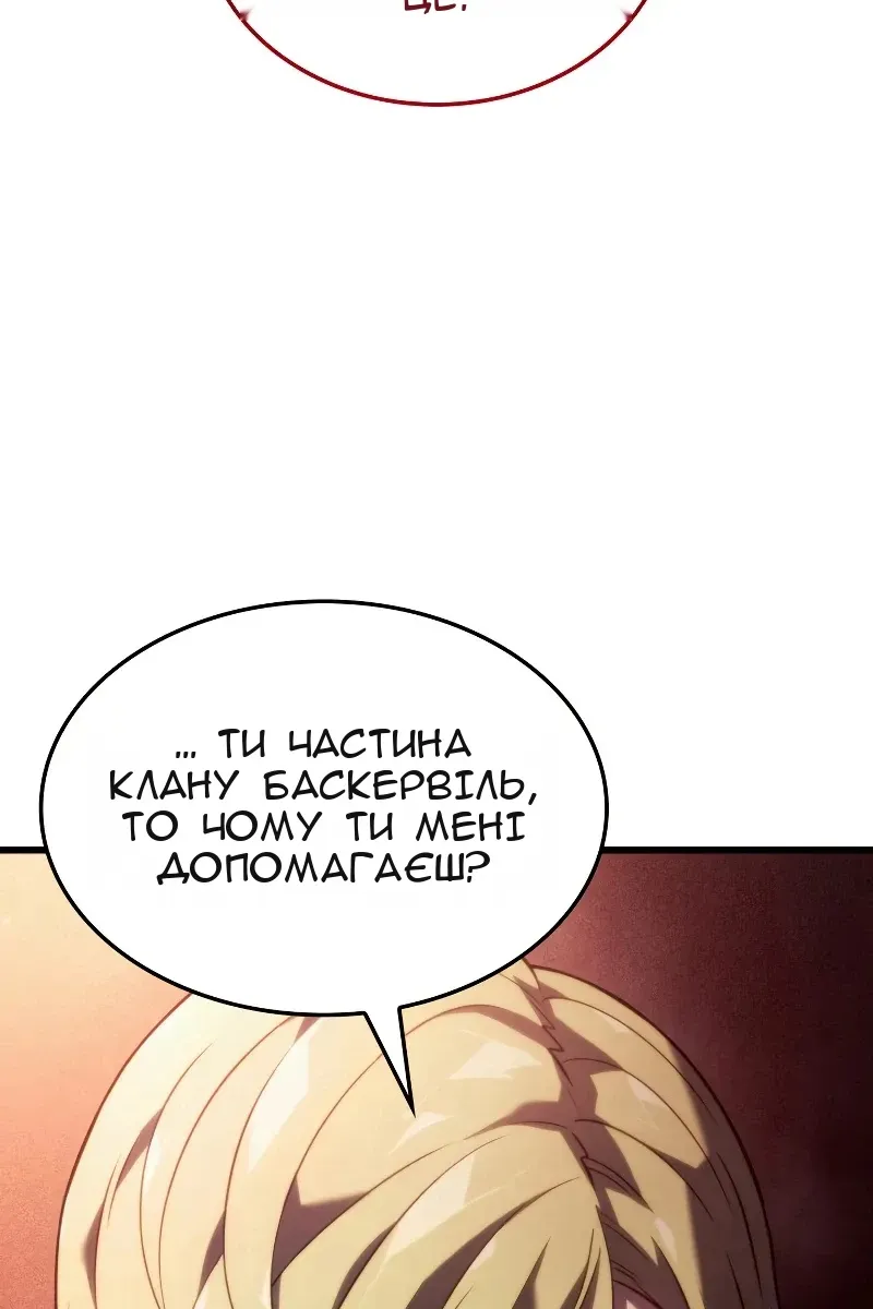 Сторінка 121