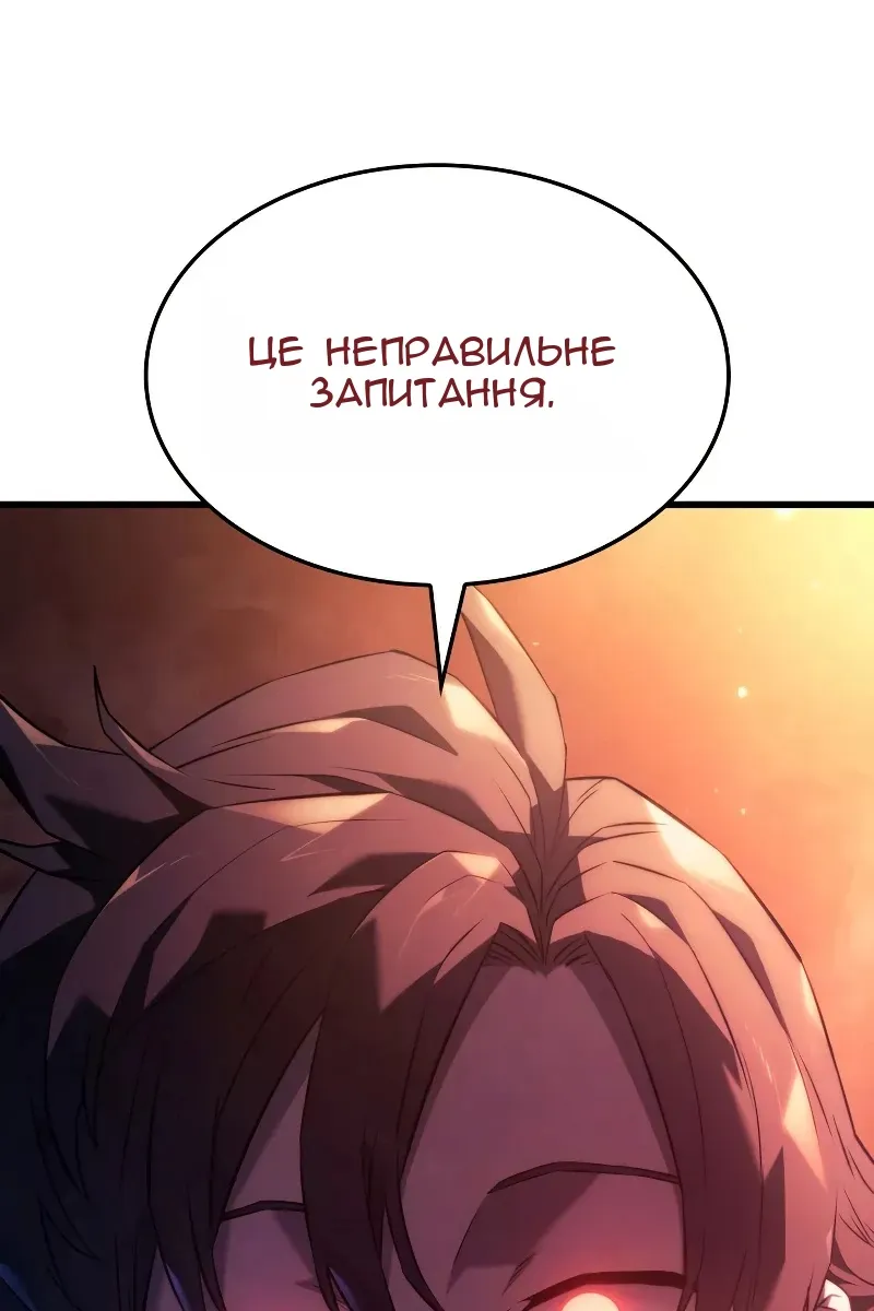 Сторінка 123