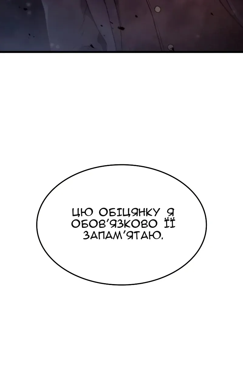 Сторінка 132
