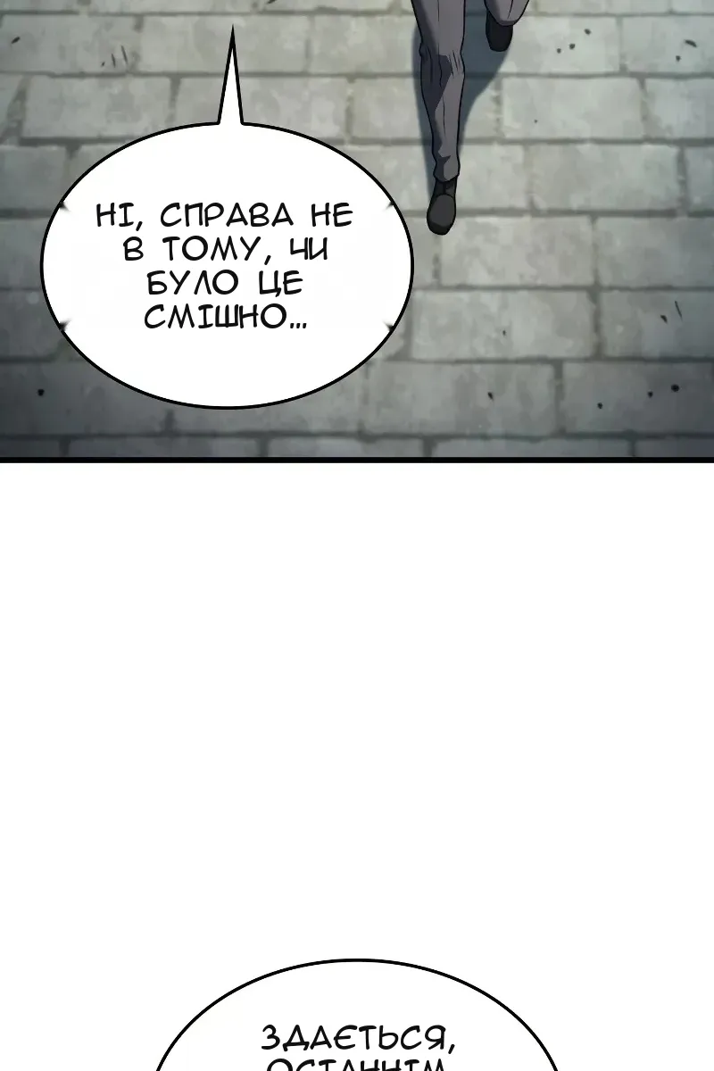 Сторінка 146