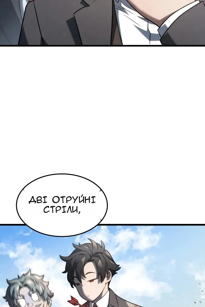 Сторінка 148