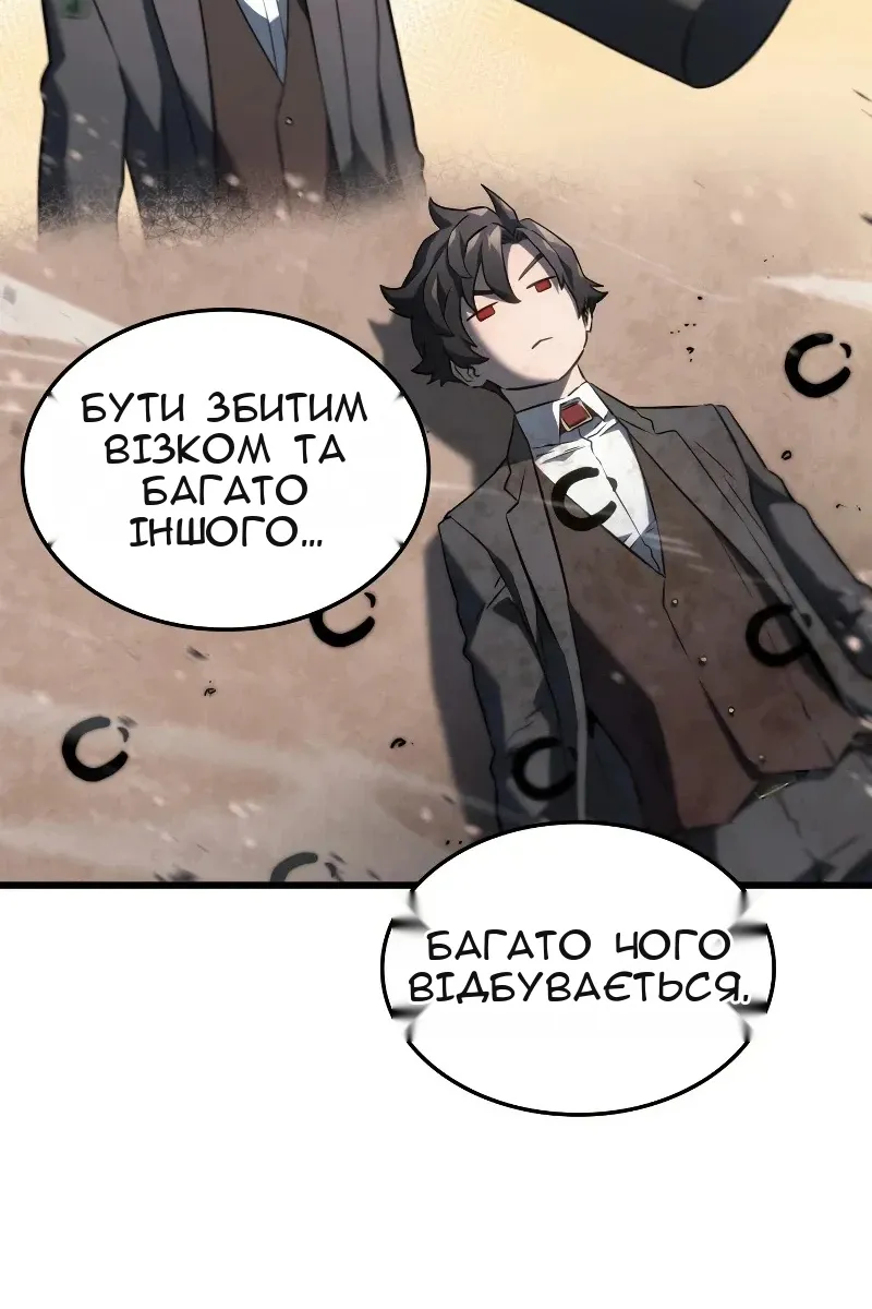 Сторінка 150