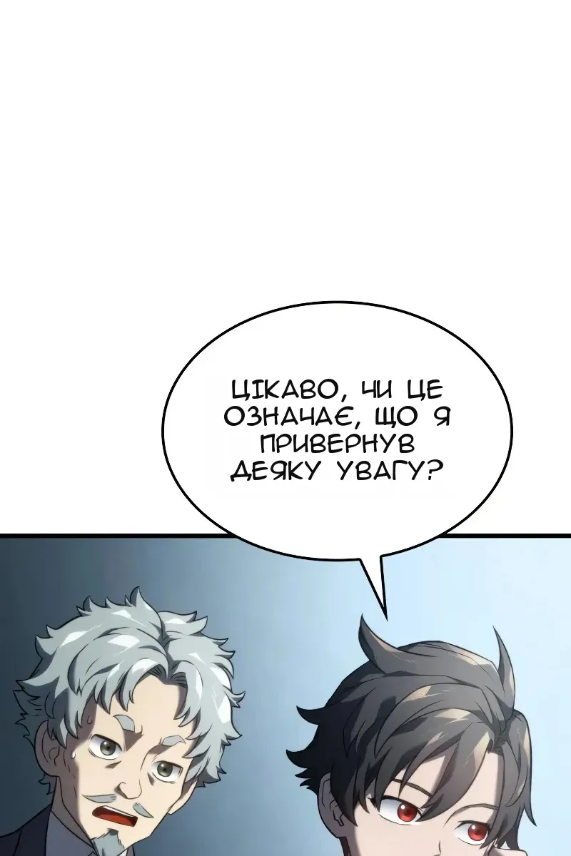 Сторінка 151