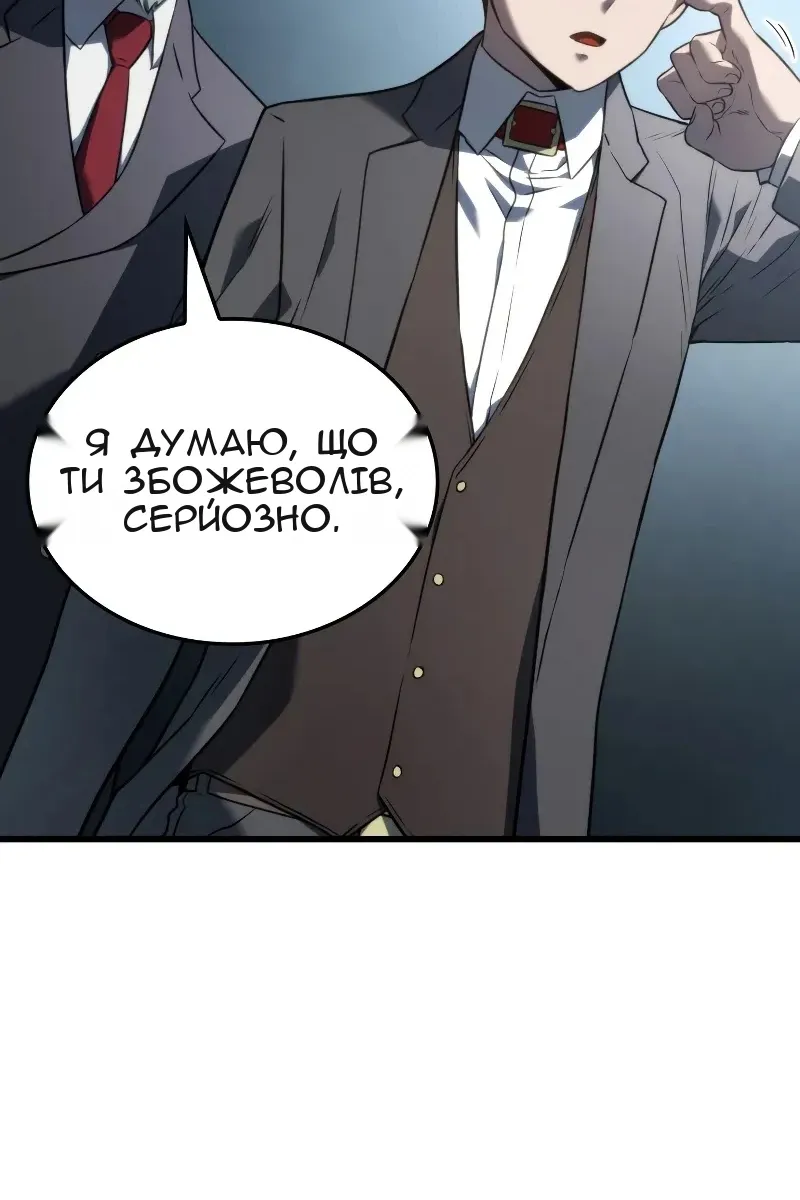 Сторінка 152