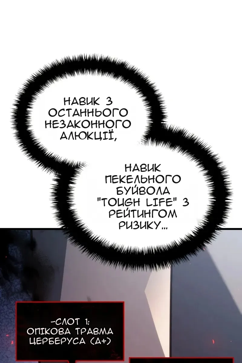 Сторінка 153