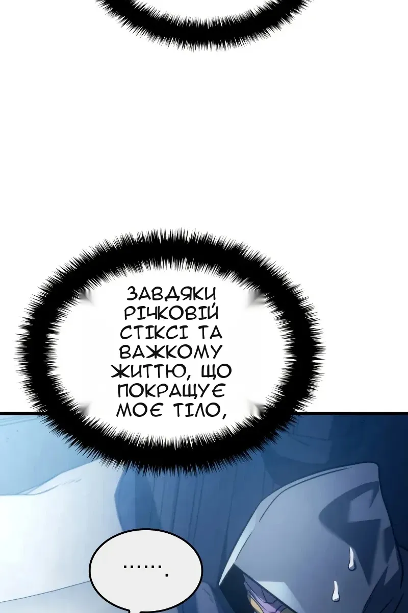 Сторінка 155