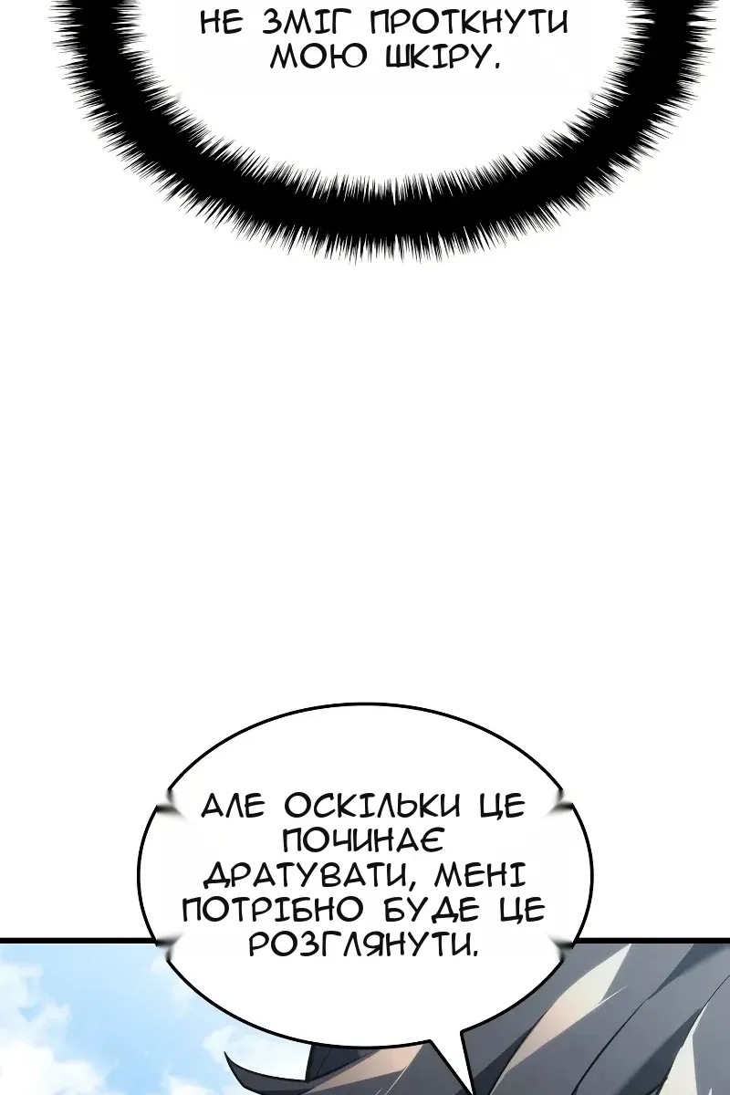 Сторінка 157