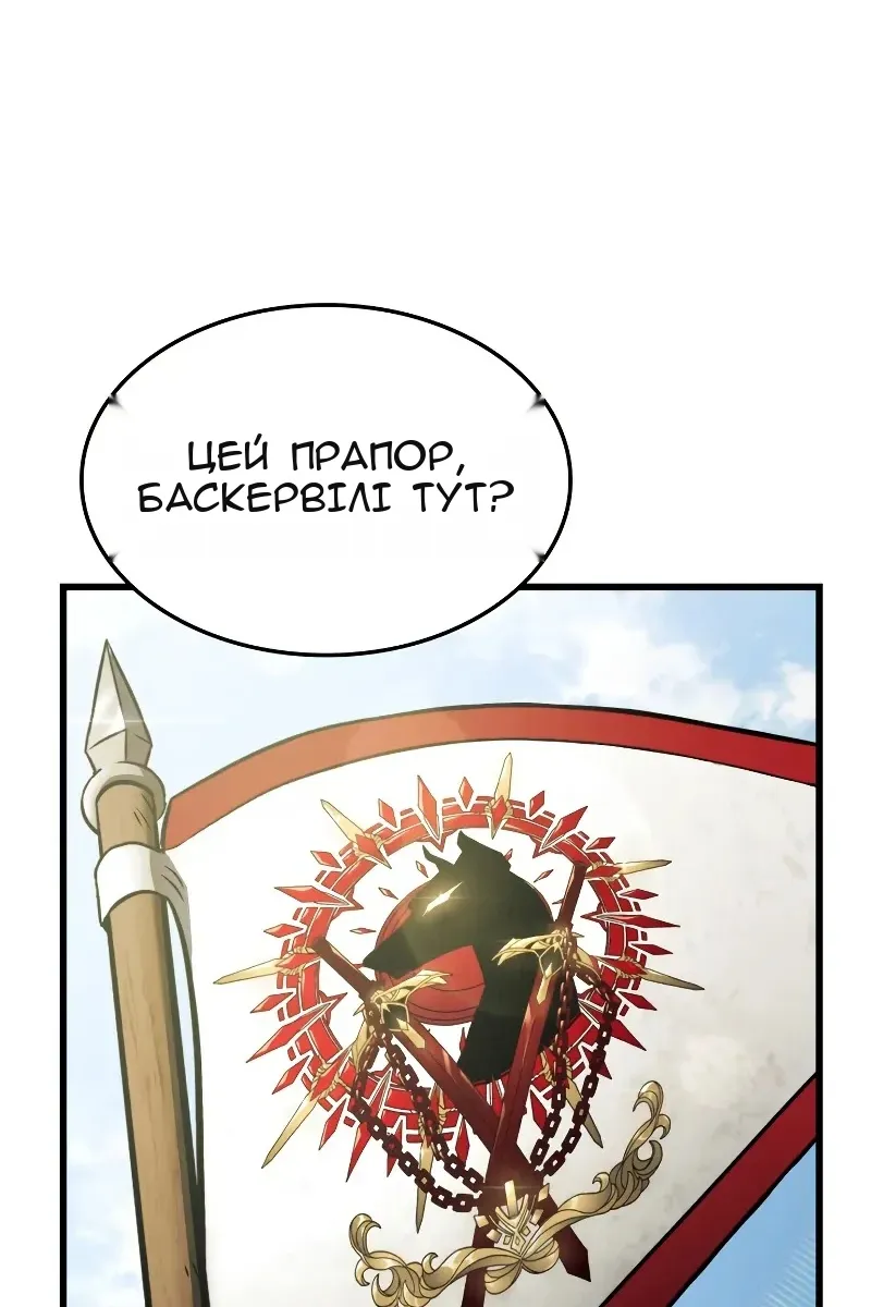 Сторінка 161