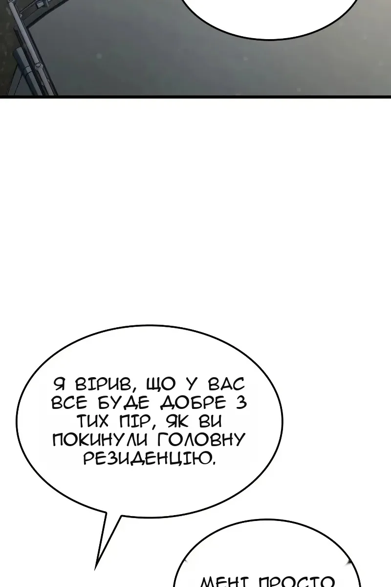 Сторінка 8