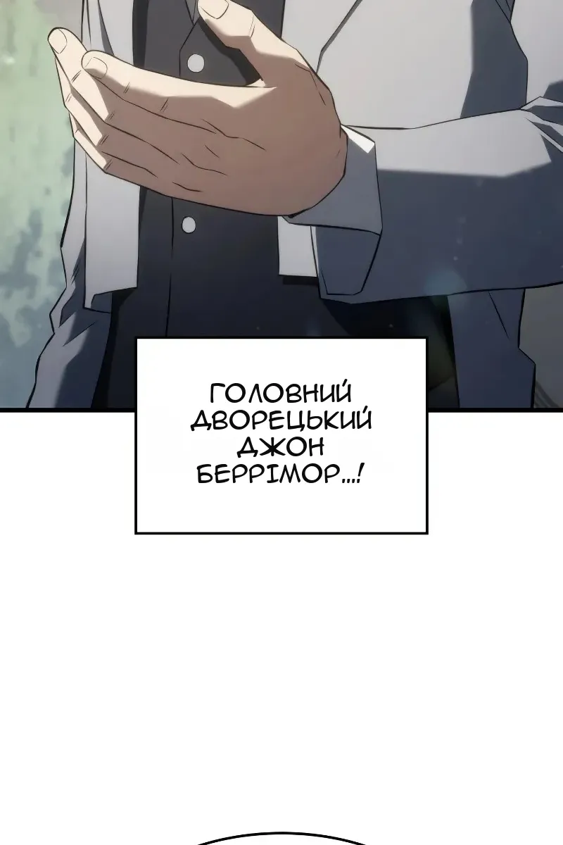 Сторінка 12