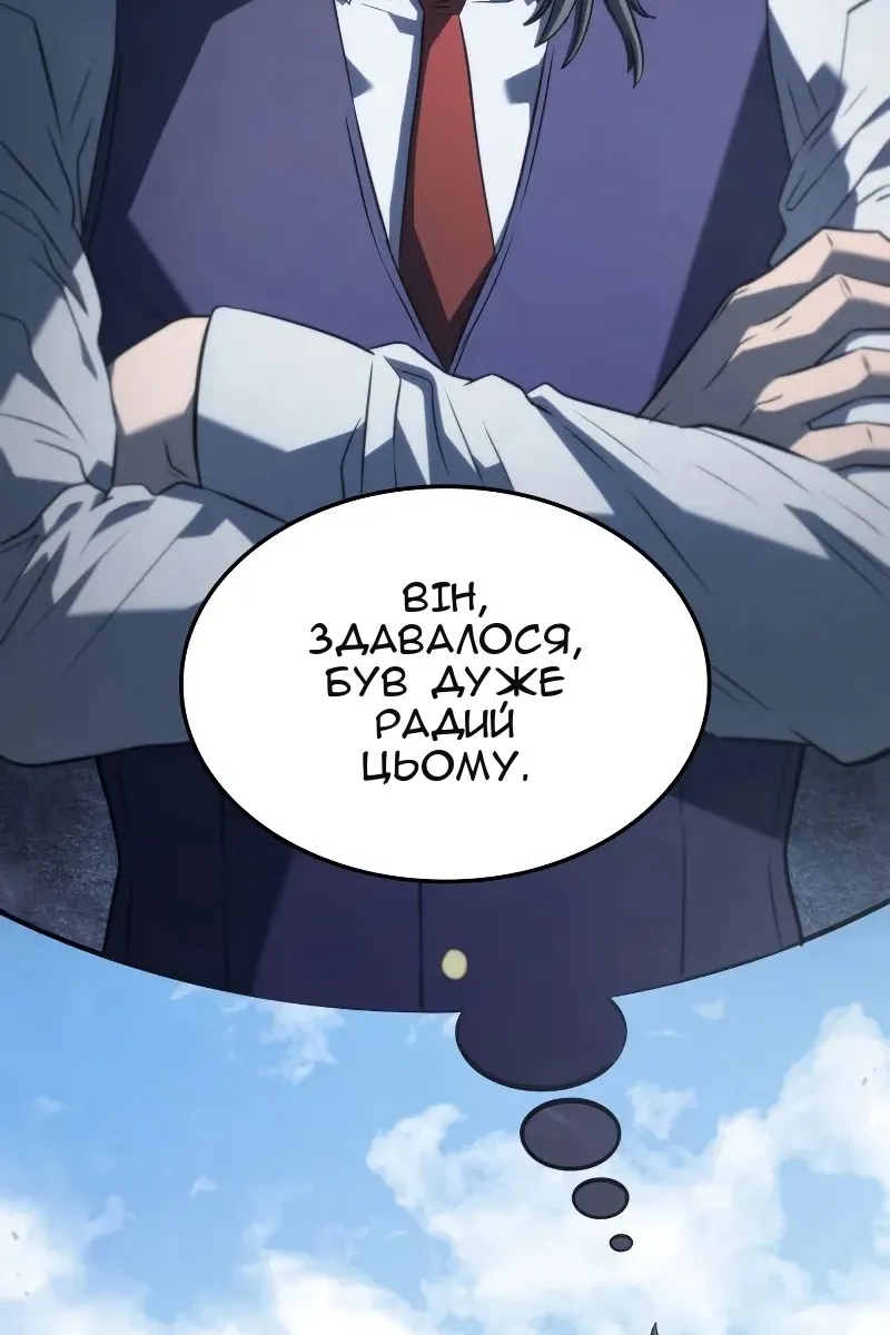 Сторінка 18