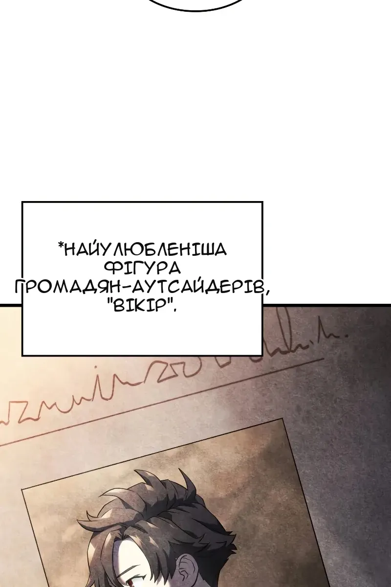 Сторінка 24