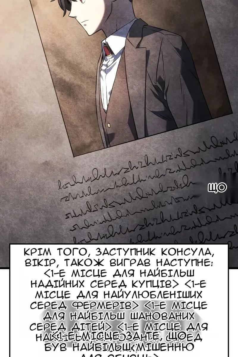 Сторінка 25
