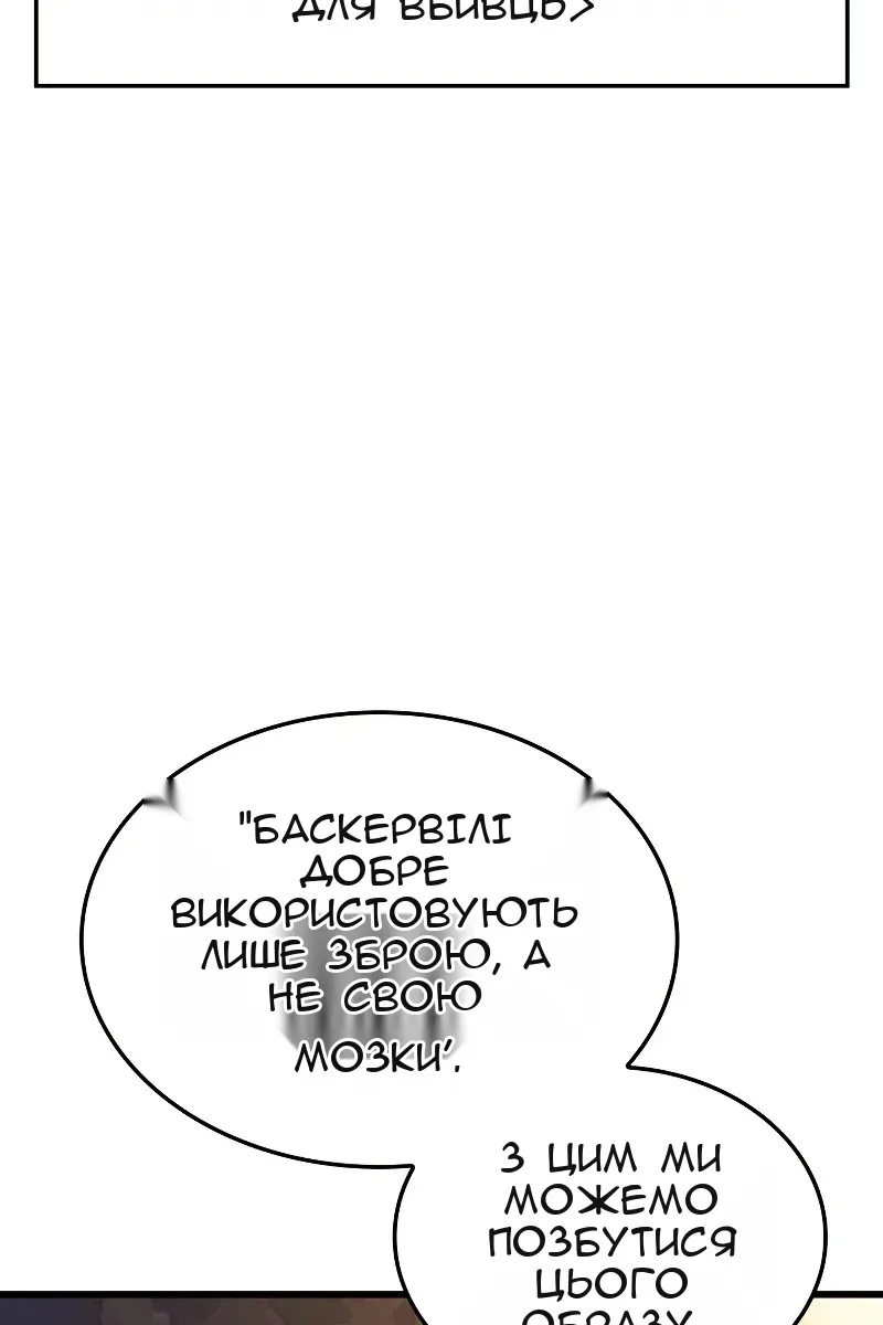 Сторінка 26