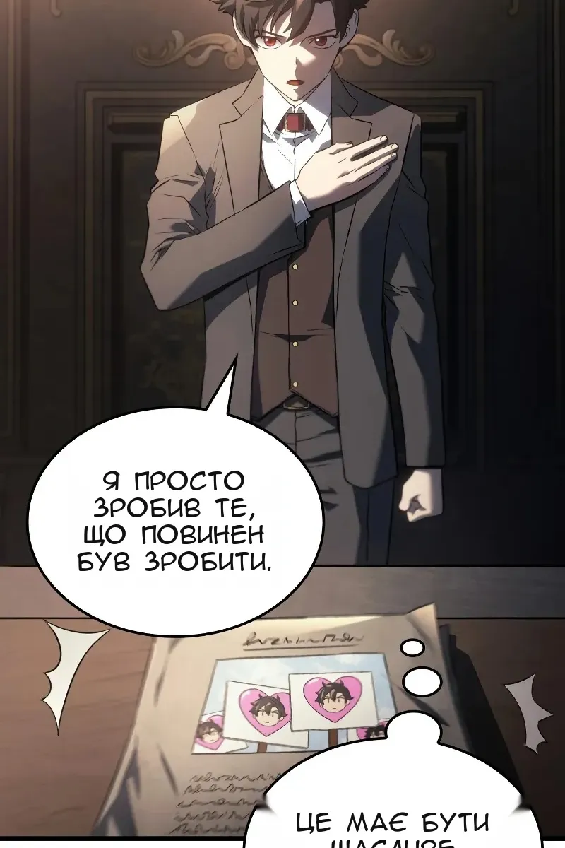 Сторінка 29