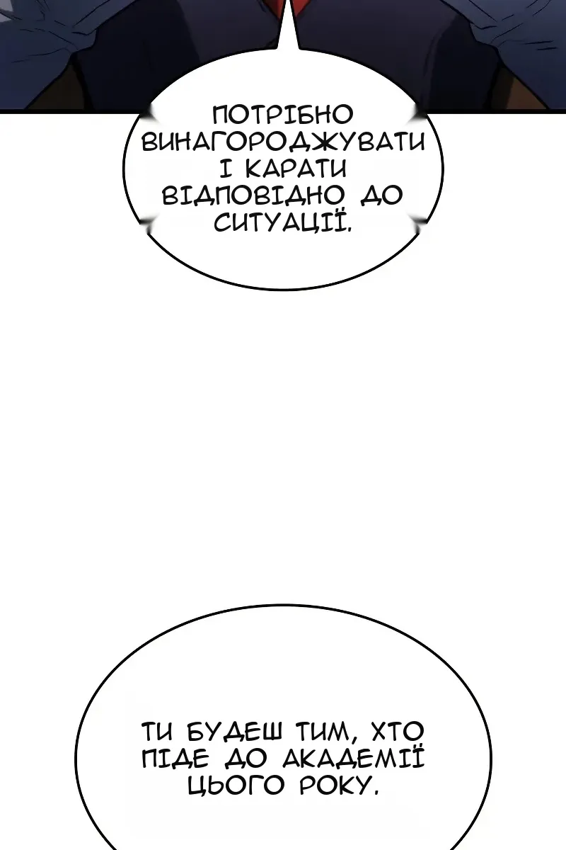 Сторінка 32