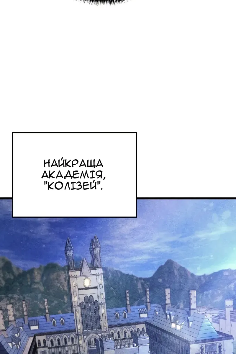 Сторінка 34