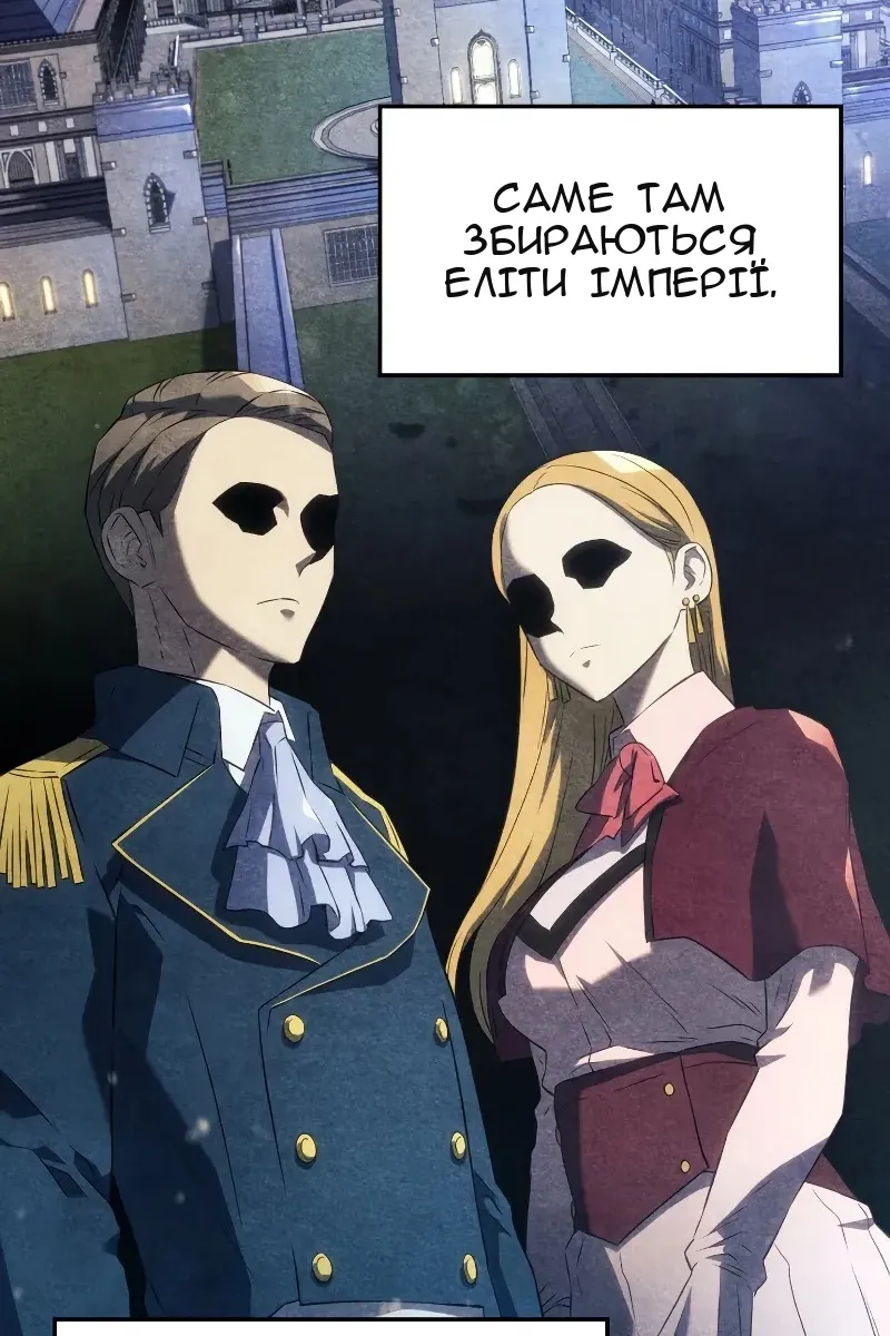 Сторінка 35