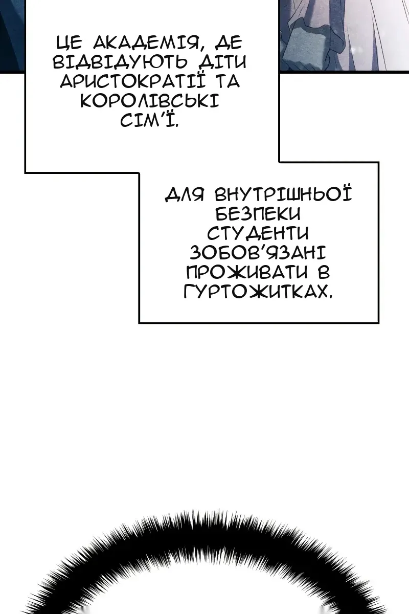 Сторінка 36