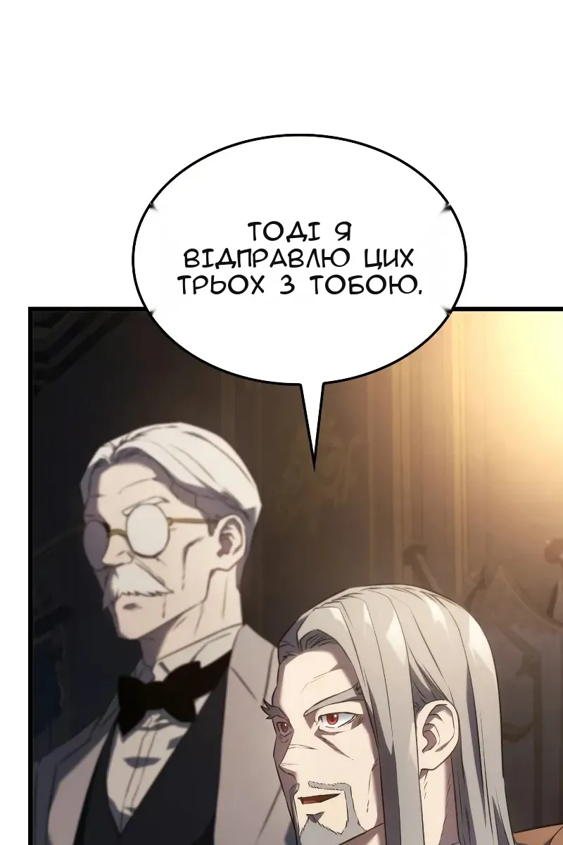 Сторінка 42
