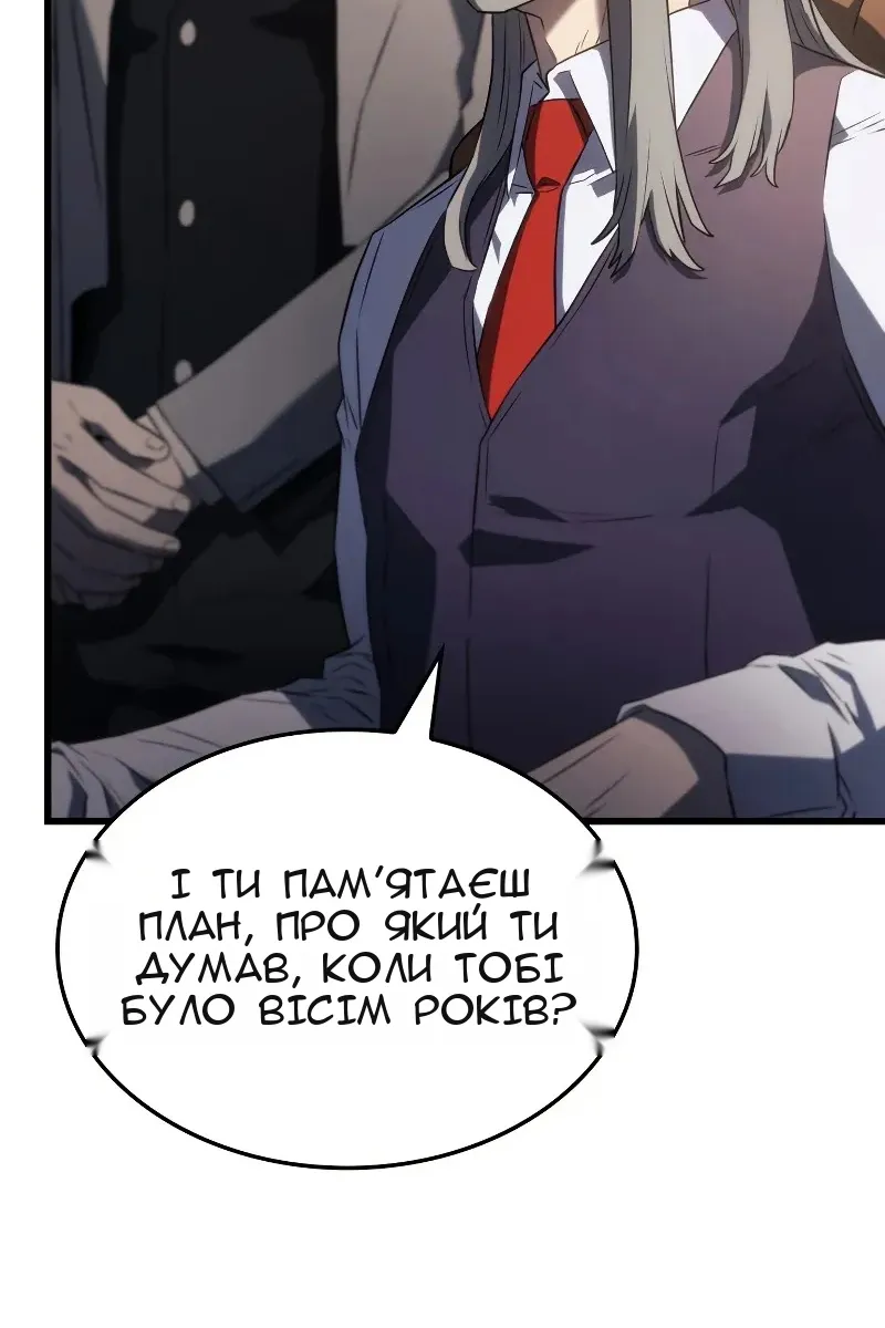 Сторінка 43