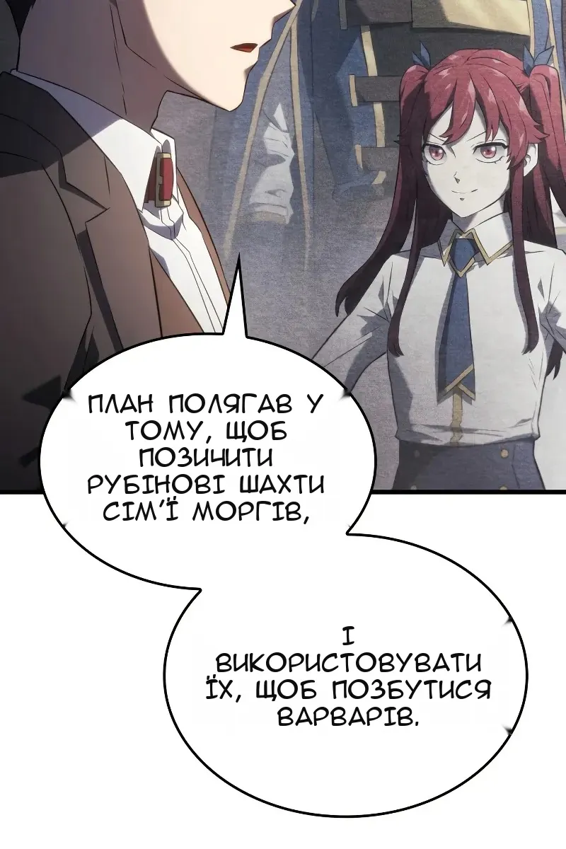 Сторінка 45