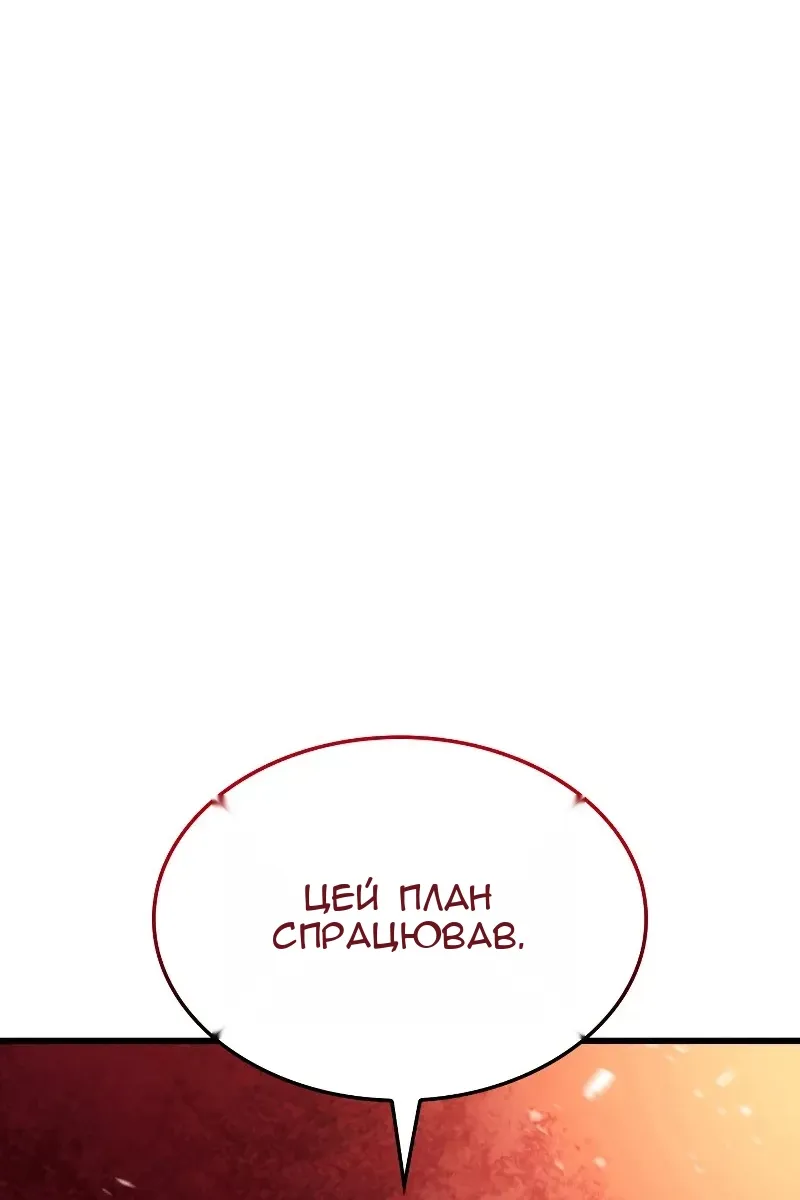 Сторінка 46