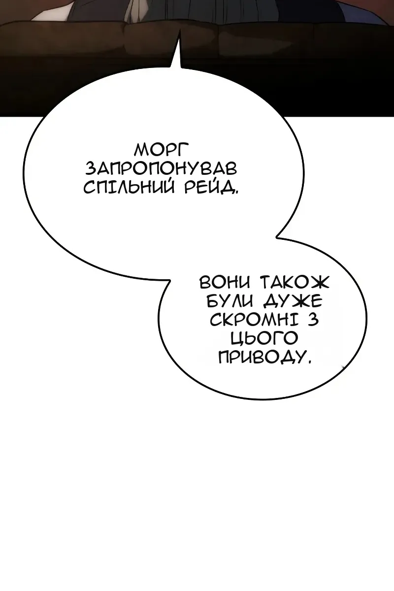 Сторінка 50