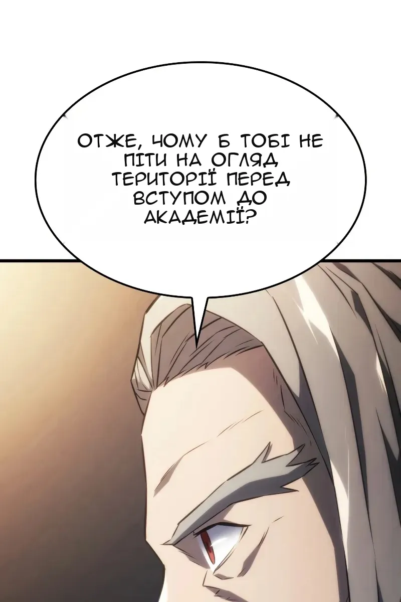 Сторінка 51