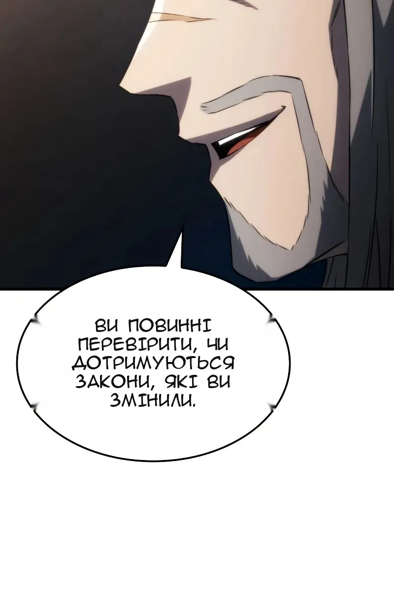 Сторінка 52