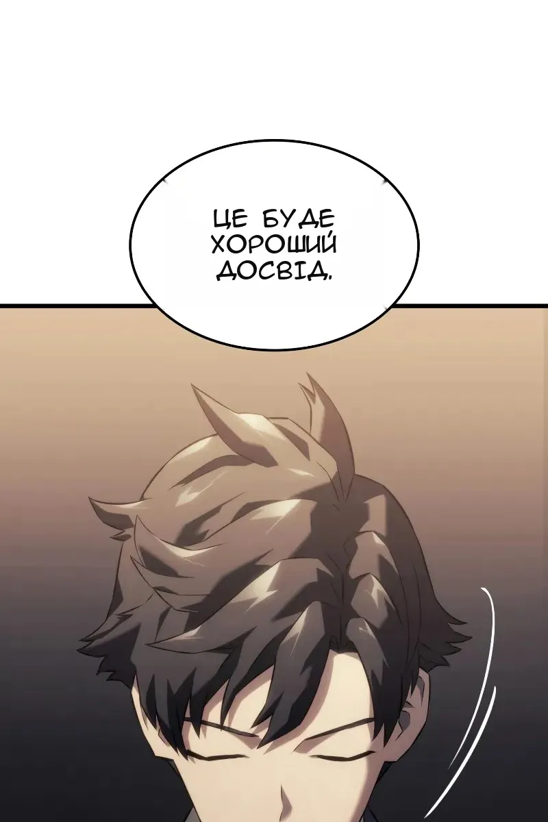 Сторінка 53