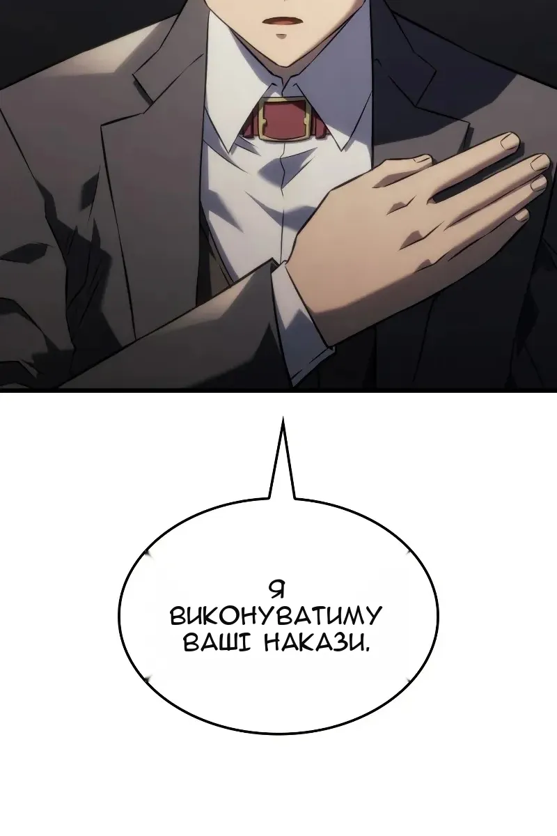 Сторінка 54