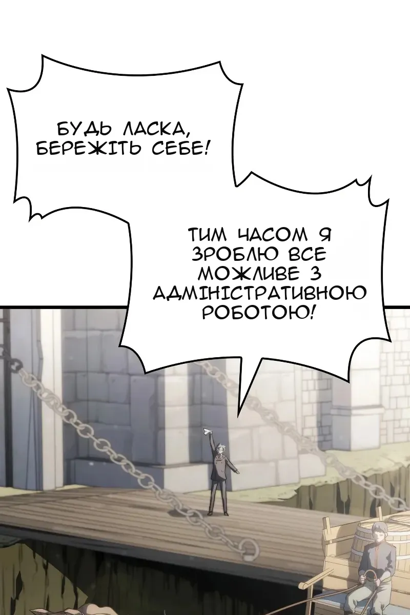 Сторінка 59