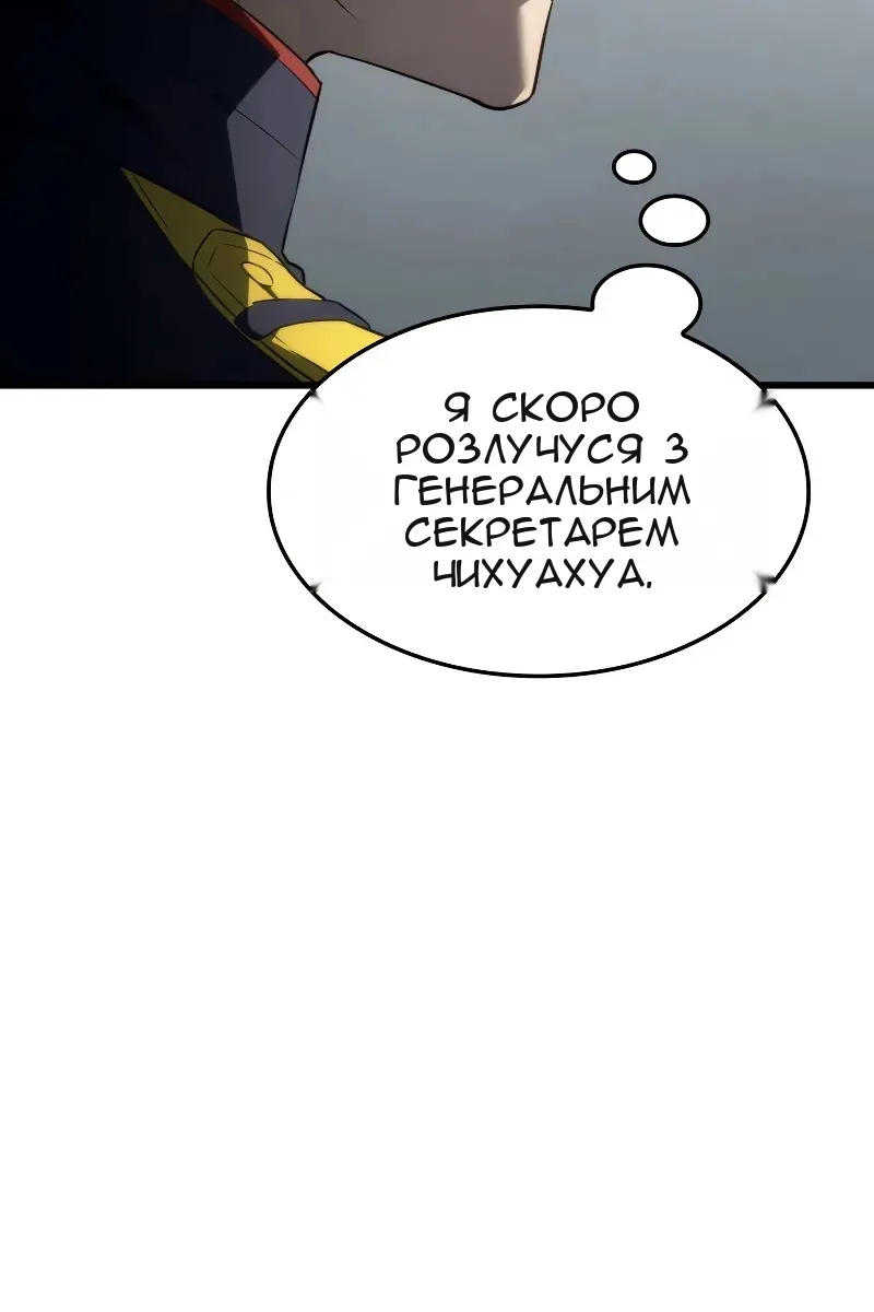 Сторінка 62