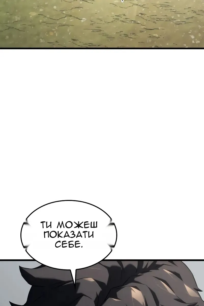 Сторінка 64