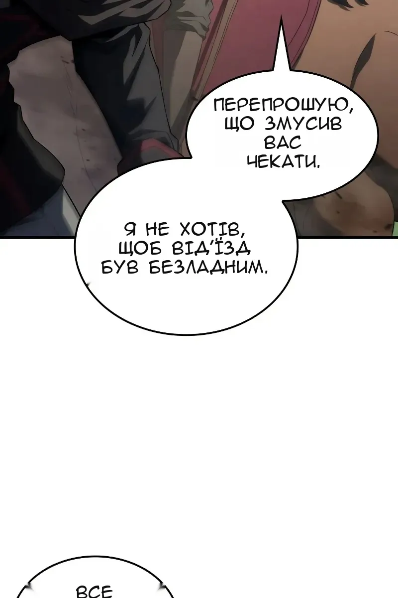 Сторінка 70