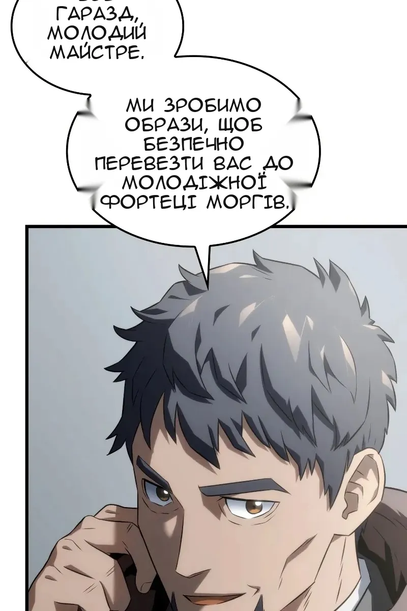 Сторінка 71