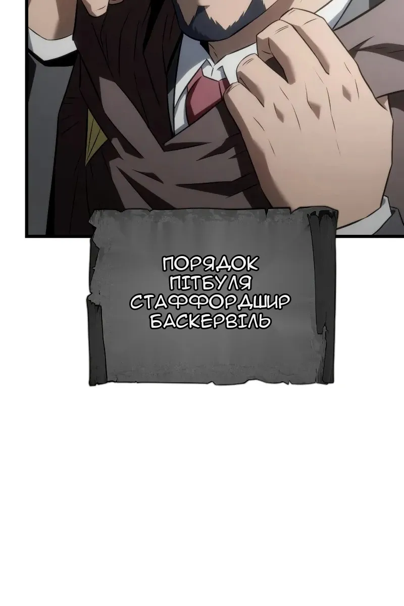 Сторінка 72